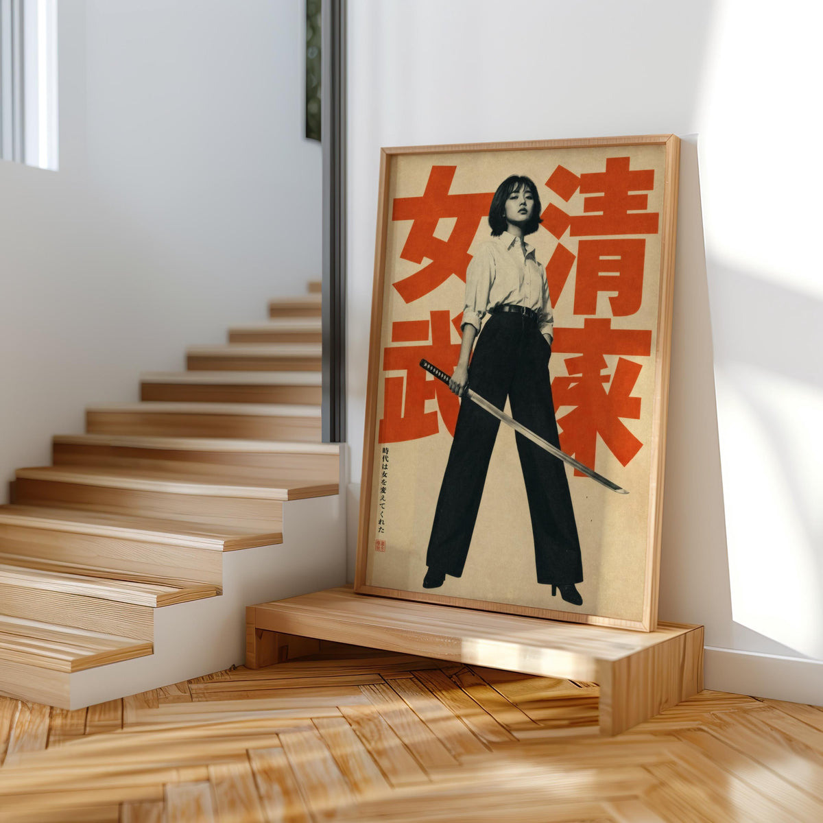 Japanese Samurai Woman Wall Art, Retro Graphic Poster, Feminist Girl Power Print, Katana Sword Asian Decor, Cinematic Kanji Warrior Canvas