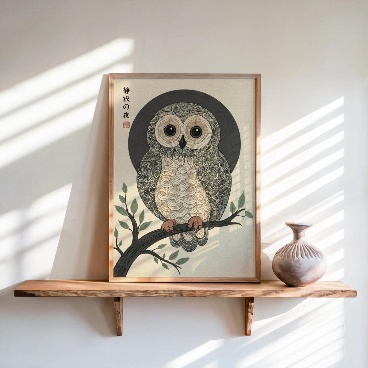 Japanese Owl Woodblock Print, Ukiyo-e Bird Nature Poster, Japandi Zen Wildlife Art