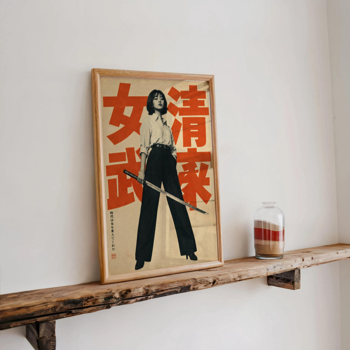 Japanese Samurai Woman Wall Art, Retro Graphic Poster, Feminist Girl Power Print, Katana Sword Asian Decor, Cinematic Kanji Warrior Canvas