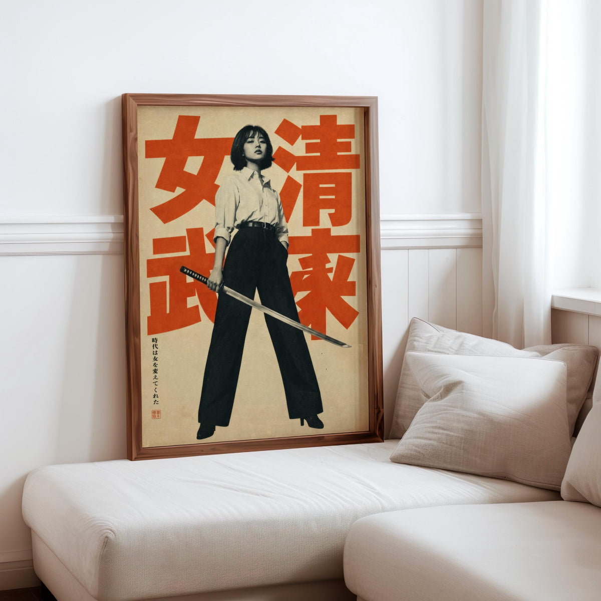 Japanese Samurai Woman Wall Art, Retro Graphic Poster, Feminist Girl Power Print, Katana Sword Asian Decor, Cinematic Kanji Warrior Canvas