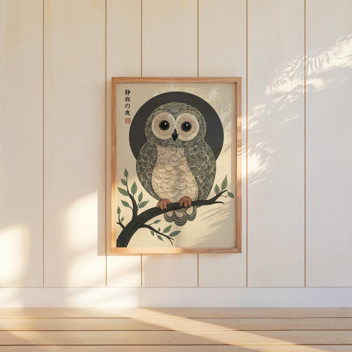 Japanese Owl Woodblock Print, Ukiyo-e Bird Nature Poster, Japandi Zen Wildlife Art