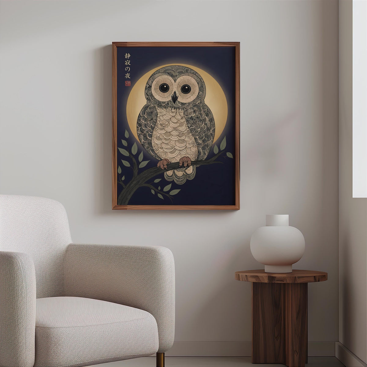 Japanese Owl Woodblock Print, Ukiyo-e Bird Nature Poster, Japandi Zen Wildlife Art