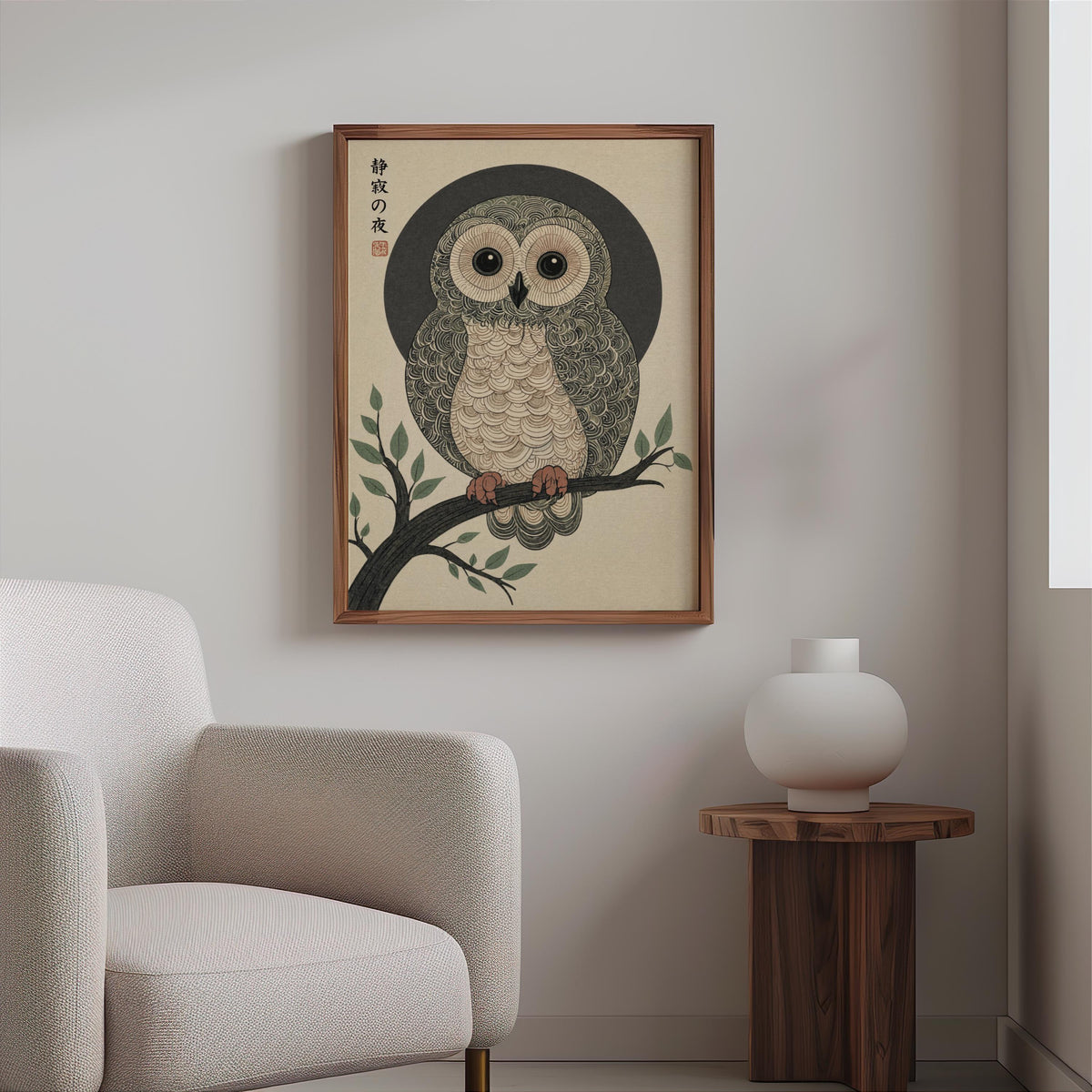 Japanese Owl Woodblock Print, Ukiyo-e Bird Nature Poster, Japandi Zen Wildlife Art