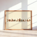 Framed Christmas woodland animals print leaning on a sunlit shelf, warm cream background and wooden frame